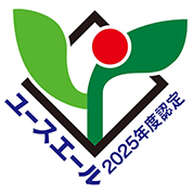 ユースエール 認定制度