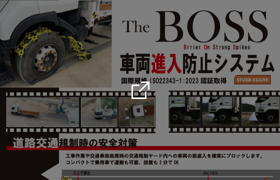 説明資料はこちら