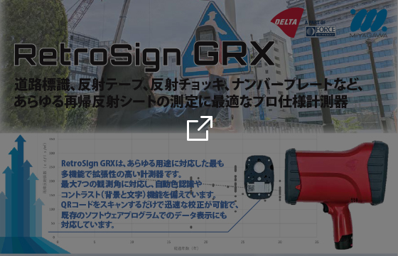 説明資料はこちら