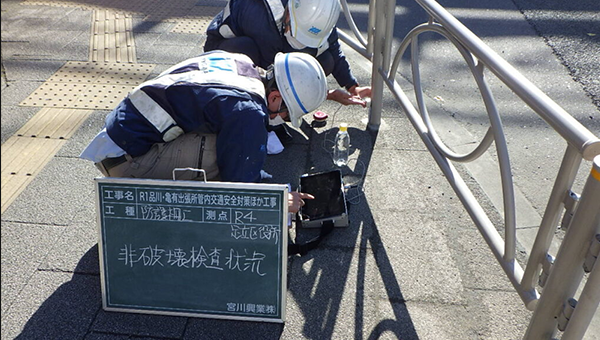 調査工法