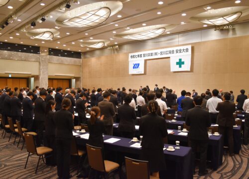 令和7年度 安全大会（宮川広陽会）を開催しました