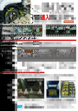 新商品 「The BOSS」のご案内